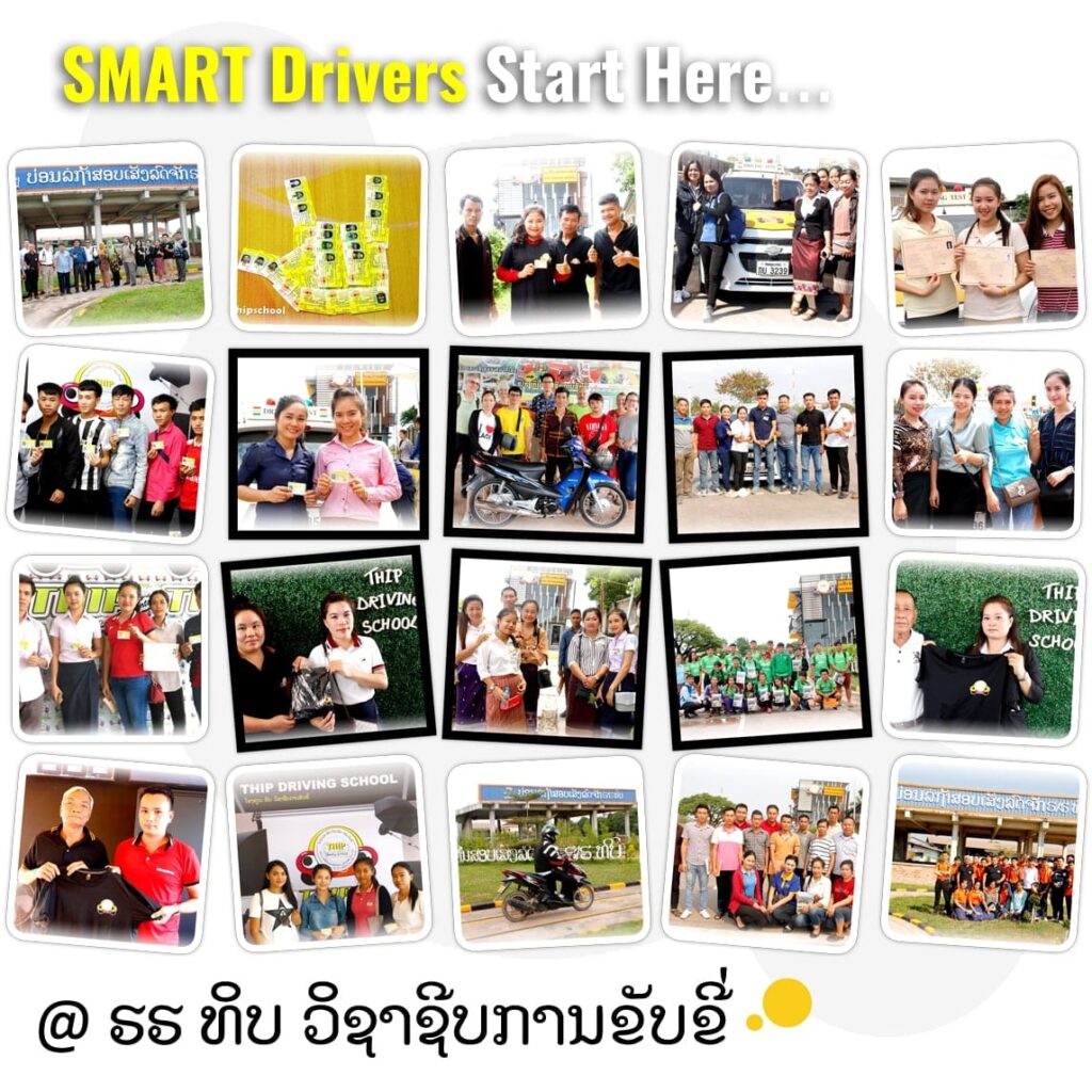 smart driving result guaranteed